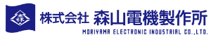 株式会社森山電機製作所